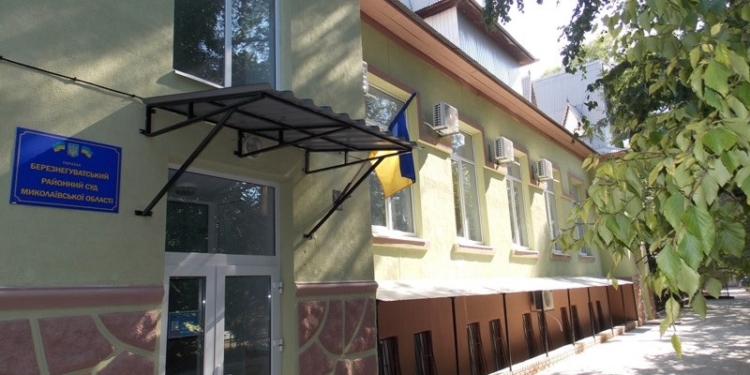 Верховний Суд змінив територіальну підсудність судових справ суду в Миколаївській області (ДОКУМЕНТ)