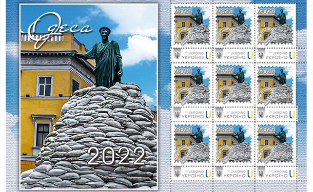 Укрпошта випустила марку з Дюком де Рішельє (ФОТО)