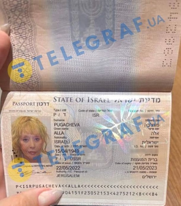 Алла Пугачова отримала ізраїльське громадянство - ЗМІ 1