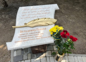 В Миколаєві відкрили меморіальну дошку поету і багаторічному редактору газети «Вечерний Николаев» Володимиру Пучкову (ФОТО)