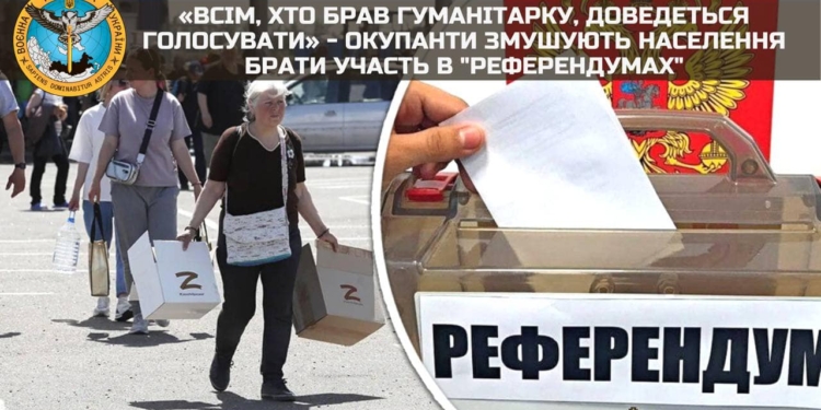 «Всім, хто брав гуманітарку, доведеться голосувати» – окупанти змушують населення брати участь в “референдумах”, – ГУР