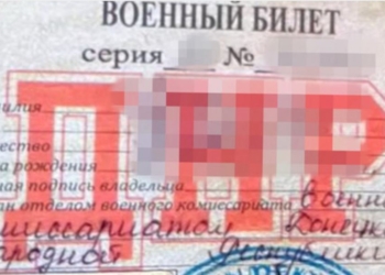 СБУ викрила агента РФ, який намагався потрапити на службу до полку Азов (ФОТО)