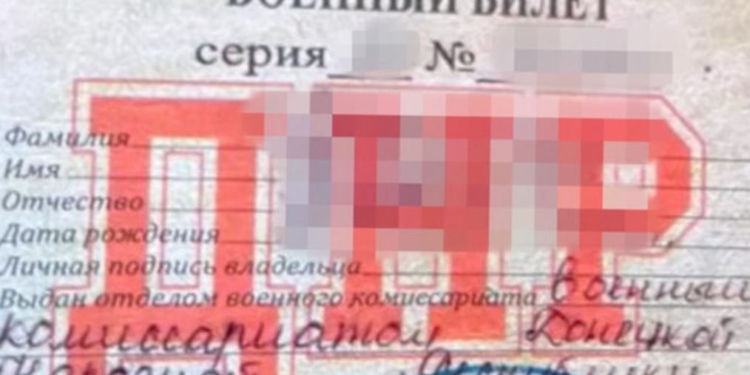 СБУ викрила агента РФ, який намагався потрапити на службу до полку Азов (ФОТО)