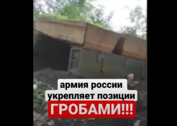 Ритуальну службу не турбувати, все з собою. ЗСУ знайшли позицію ворога, укріплену…трунами (ВІДЕО)