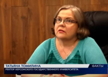 В Херсоні підірвали колаборантку