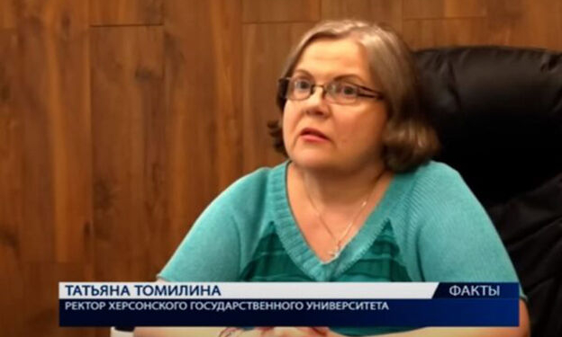 В Херсоні підірвали колаборантку