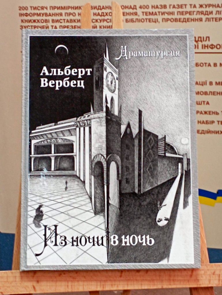 «Ловець снів»: в Миколаєві відкрилась виставка миколаївської художниці Любові Ніколаєвої (ФОТО) 13