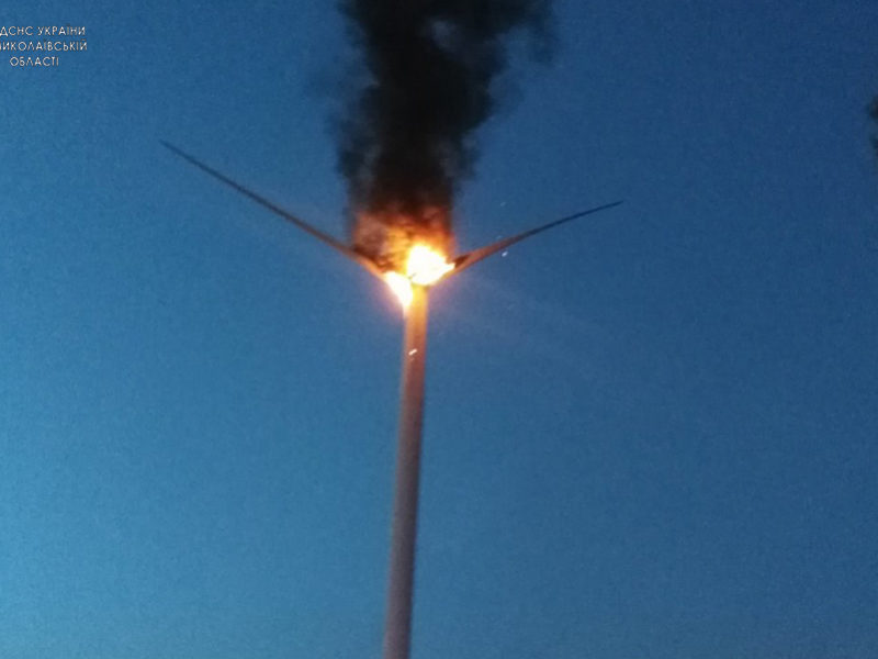 На Миколаївщині горіла гондола вітряної електроустановки (ФОТО)