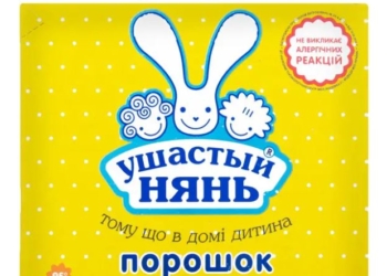 “Ушастий нянь”, Sarma, “Новый жемчуг”. АРМА отримало в управління активи “дочки” російської “Невської косметики”
