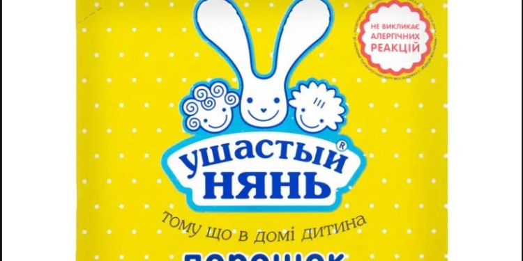 “Ушастий нянь”, Sarma, “Новый жемчуг”. АРМА отримало в управління активи “дочки” російської “Невської косметики”