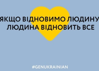 Для психотравмованих дітей України створили безоплатний реабілітаційний табір в Іспанії. Як подати заявку