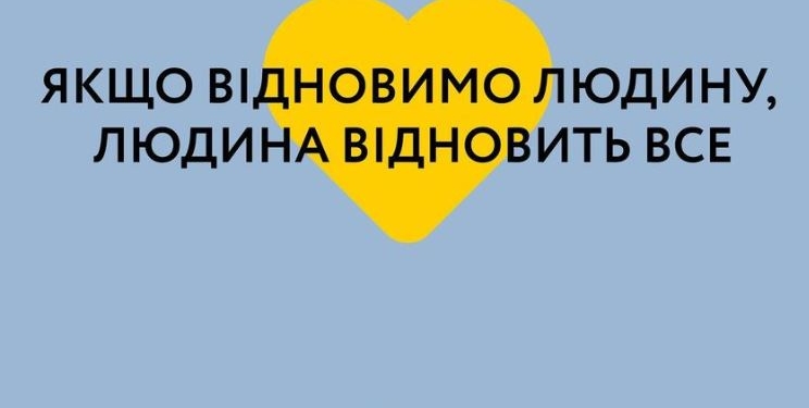 Для психотравмованих дітей України створили безоплатний реабілітаційний табір в Іспанії. Як подати заявку