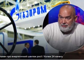 “За нормальною ціною російська нафта нікому не потрібна”, – Шейтельман про те, як Європа реагує на енергетичний шантаж (ВІДЕО)