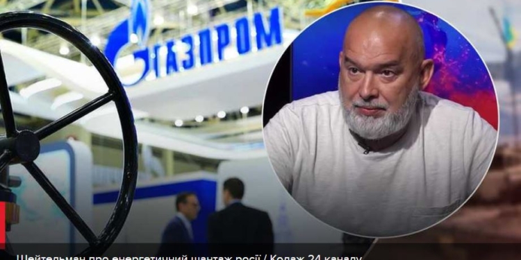 “За нормальною ціною російська нафта нікому не потрібна”, – Шейтельман про те, як Європа реагує на енергетичний шантаж (ВІДЕО)
