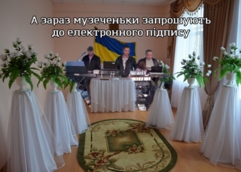 Шлюб через Дію злякав деяких холостяків – переживають, що їх одружать, коли вони будуть не при пам’яті