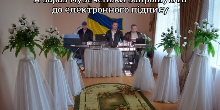 Шлюб через Дію злякав деяких холостяків – переживають, що їх одружать, коли вони будуть не при пам’яті