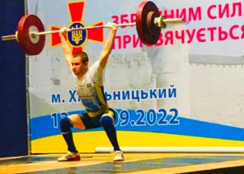 Миколаївський спортсмен здобув нагороду чемпіонату України з важкої атлетики (ФОТО)