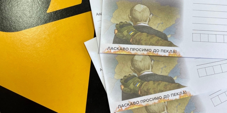  «Ласкаво просимо до пекла»: Укрпошта випустила конверт з російським диктатором