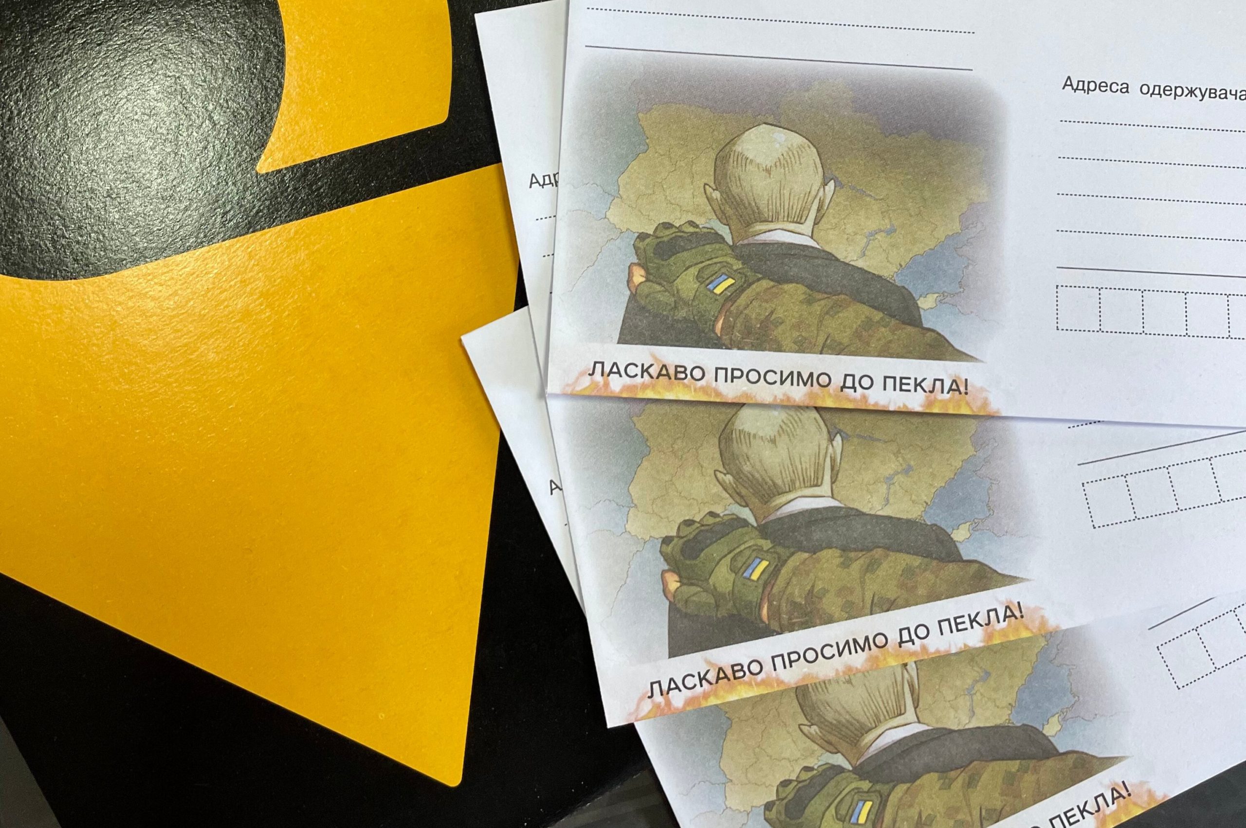 «Ласкаво просимо до пекла»: Укрпошта випустила конверт з російським диктатором