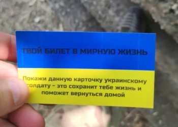 «Квиток в мирне життя» – начальник Миколаївської ОВА показав, що треба передати російському солдату (ФОТО)