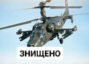 На Миколаївщині знищили російський «Алігатор»