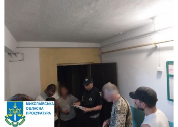 В Миколаєві під суд підуть члени організованої групи, які заволоділи коштами громадян під виглядом продажі нерухомості