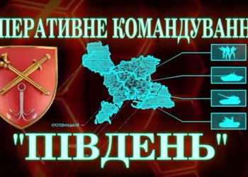 На Півдні від окупантів вже звільнено 1170 кв.км – ОК «Південь» (ВІДЕО)