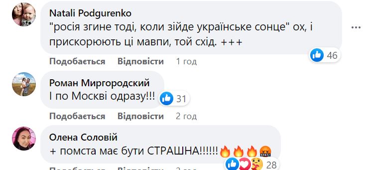 "Ви розлютили українців". Притула і Стерненко почали збір на українські дрони-камікадзе RAM ІІ UAV 4