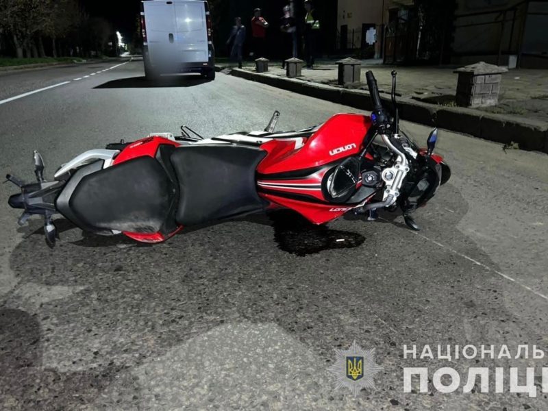 В Первомайську в ДТП травмувався неповнолітній водій мотоцикла (ФОТО)