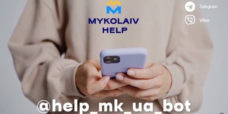 В Миколаєві запрацював міський чат-бот Mykolaiv Help для звернень гостей і мешканців міста (ВІДЕО-ІНСТРУКЦІЯ)