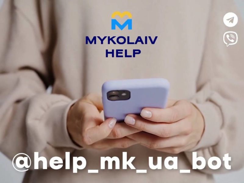 В Миколаєві запрацював міський чат-бот Mykolaiv Help для звернень гостей і мешканців міста (ВІДЕО-ІНСТРУКЦІЯ)