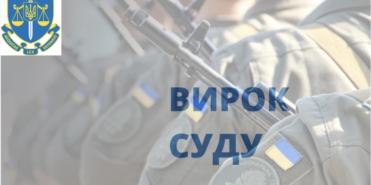 За ухилення від призову на військову службу під час мобілізації на Миколаївщині засуджено мешканця Южноукраїнська