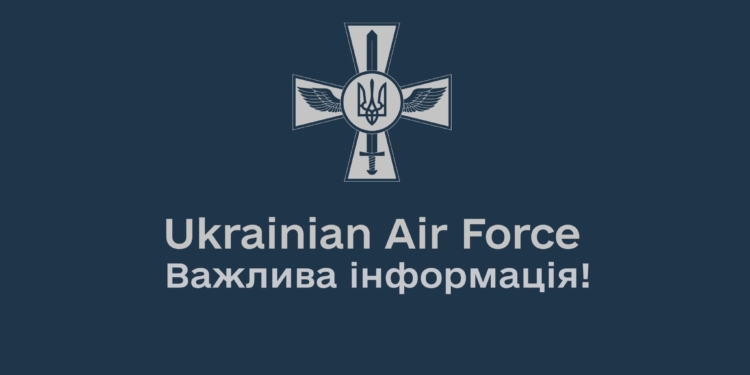 Український пілот, який знищив 5 «Шахедів» та дві крилаті ракети, вдало катапультувався на Вінничині