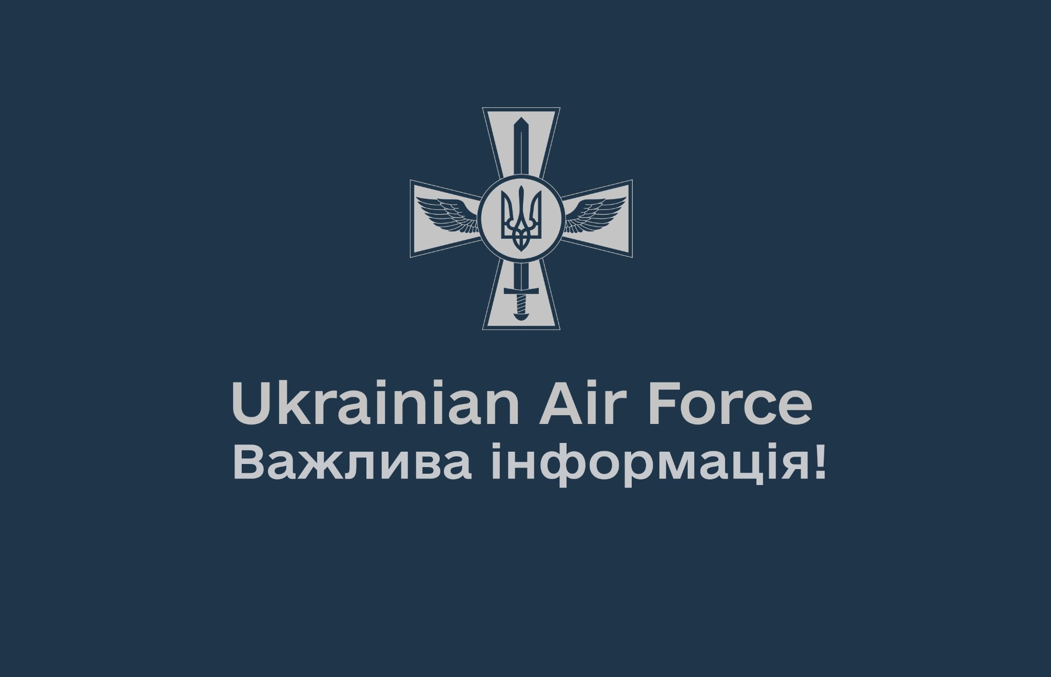 Український пілот, який знищив 5 «Шахедів» та дві крилаті ракети, вдало катапультувався на Вінничині