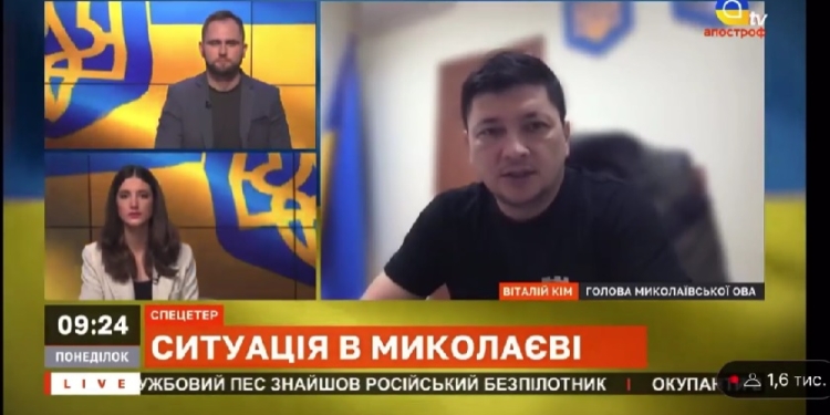 30-й день з початку війни, коли не обстрілювали Миколаїв. По області – один поранений цивільний, – Кім