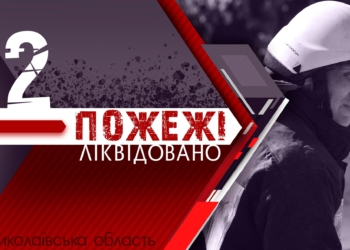 На «мирній» пожежі в Миколаєві опіки отримав 62-річний чоловік – він госпіталізований