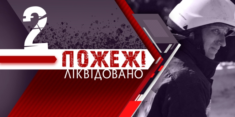 На «мирній» пожежі в Миколаєві опіки отримав 62-річний чоловік – він госпіталізований