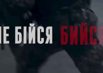 «Ми повертаємо своє. Ніхто і ніщо не зупинить нас». Привітання від Головнокомандувача ЗСУ Валерія Залужного (ВІДЕО)