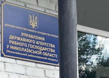 На Миколаївщині за колабораційну діяльність судитимуть посадовця Держрибагентства – пішов працювати в окупаційну владу
