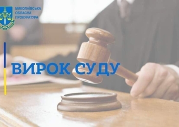 До 6 років в’язниці засуджено мешканця Первомайщини за крадіжки спиртного та продуктів харчування