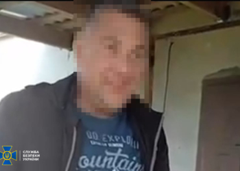 СБУ заочно повідомила про підозру ще одному учаснику незаконного референдуму на Миколаївщині (ФОТО)