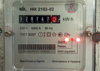 «Миколаївобленерго» може й зараз, під час війни, проводити заміну електролічильників. Тільки переконайтеся, що перед вами – саме енергетики (РОЗ’ЯСНЕННЯ)