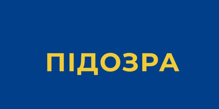 На Миколаївщині двоє посадовців об’єкту критичної інфраструктури виправдовували агресію росії – СБУ повідомила їм про підозру