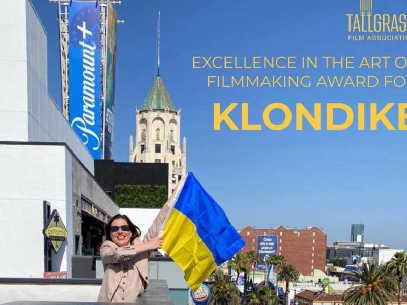 Українська стрічка “Клондайк” отримала у США “Нагороду за досконалість у кіномистецтві”