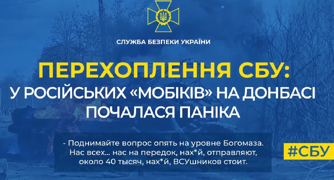 У російських «мобіків» на Донбасі почалася паніка: вони вимагають від рідних витягти їх з армії (АУДІО)