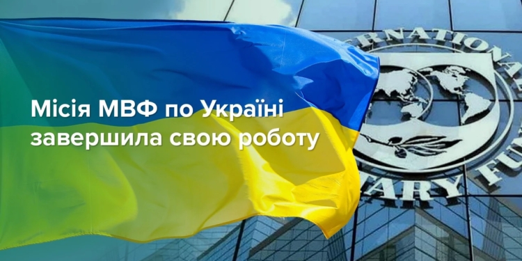 Наступний раунд переговорів з МВФ – у листопаді, – Нацбанк