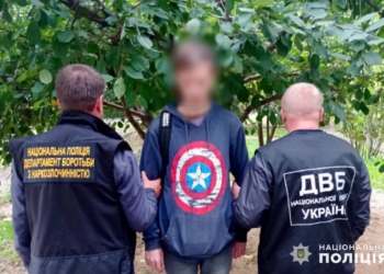 В Миколаєві правоохоронці вилучили у місцевого жителя психотропів на понад 200 тисяч гривень (ФОТО)