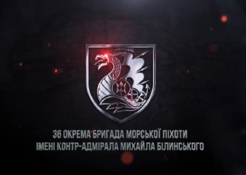 Миколаївські морпіхи показали кадри нічного бою, як вони на Миколаївщині збивають дрони-камікадзе (ВІДЕО)