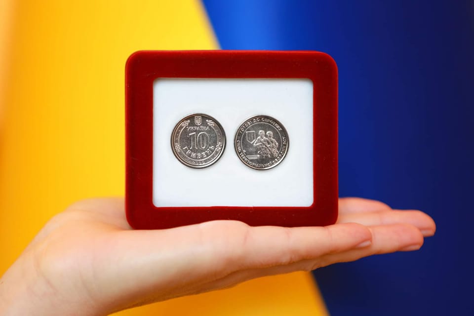 НБУ ввів в обіг нову обігову пам’ятну монету "Сили територіальної оборони Збройних Сил України" 48