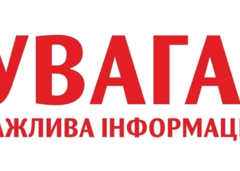 Миколаїв, сьогодні буде чутно вибухи. Зберігайте спокій – то працюватимуть піротехніки